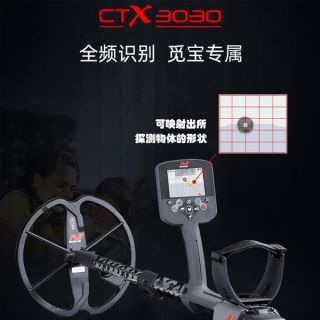 手持探測(cè)器澳大利亞-CTX-3030 地下管線探測(cè)設(shè)備 路徑探測(cè)